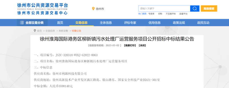 徐州零售业动态:转型升级中的新机遇与挑战