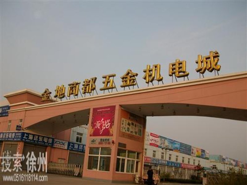 徐州批发:一座城市独特的商业魅力