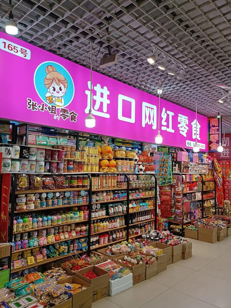 徐州零售业新趋势:智慧生活加速渗透