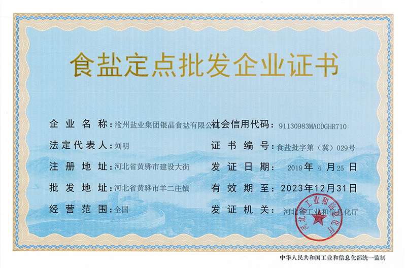 徐州商贸公司行业动态:从繁华到辉煌
